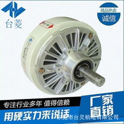 制動(dòng)器磁粉張力控制技術(shù)與優(yōu)質(zhì)磁粉制動(dòng)器廠家選擇指南